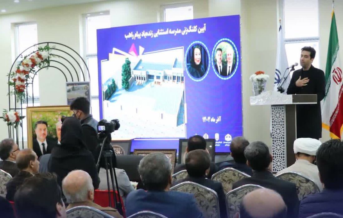 محمد معتمدی به پویش «به ساز مدرسه، بساز مدرسه» پیوست