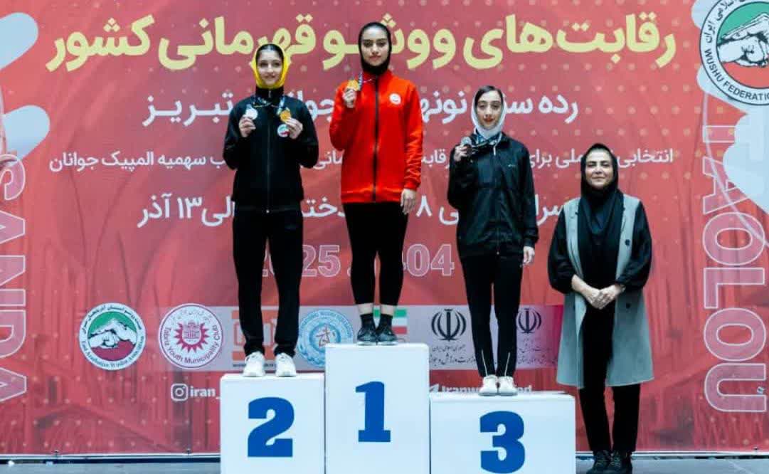 راهیابی دختر پراستعداد و جوان ووشوکار کاشان به اردوی تیم ملی