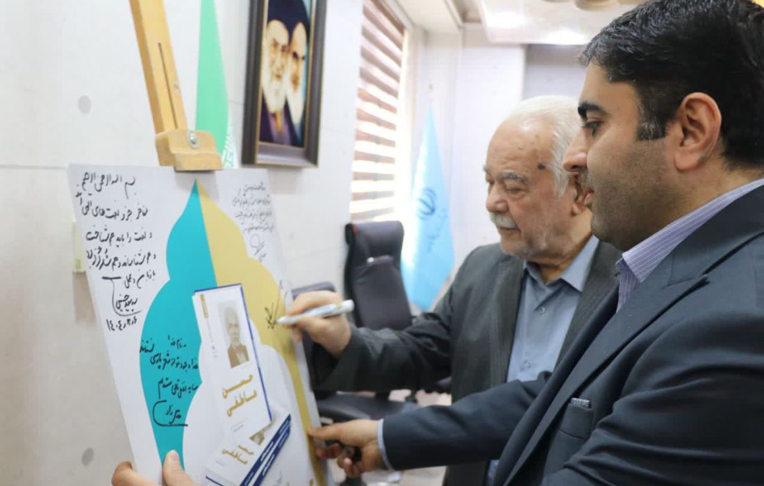 رونمایی از کتاب زندگی و زمانۀ استاد حسن عاطفی