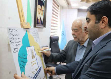 رونمایی از کتاب زندگی و زمانۀ استاد حسن عاطفی