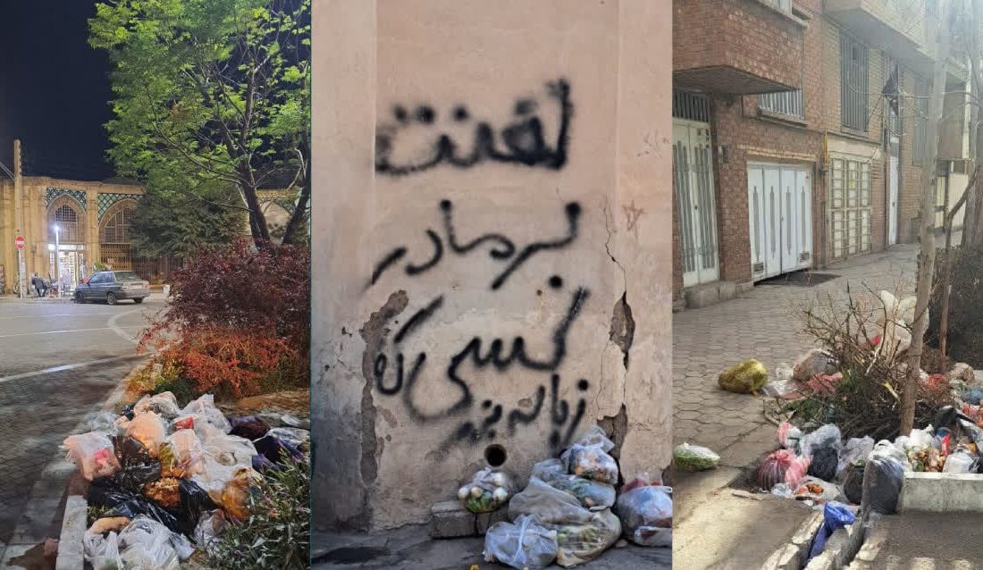 از «زمین پاک» تا «شهر پاک»