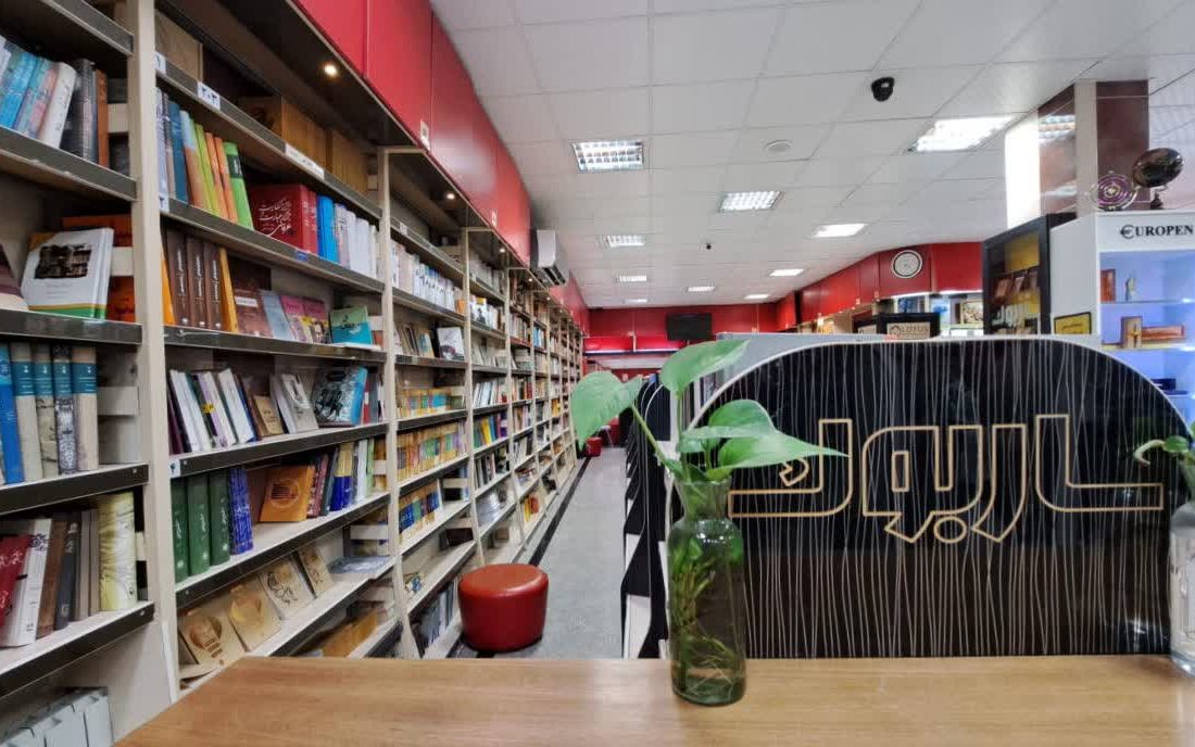 «ساربوک کاشان»؛ روایتی از یک کتابفروشی که الگو شد