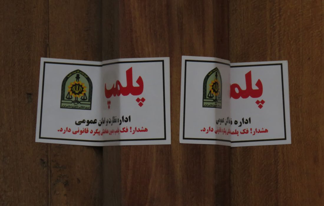 پلمب اماکن گردشگری و بیکارکردن ۴۰، ۵۰ نفر برای داستان حجاب، افتخار ندارد